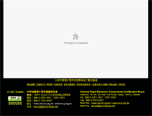 Tablet Screenshot of cteccb.org.tw